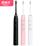 欧丽丝G10声波式电动牙刷成人自动振动智能牙刷情侣男女软毛防水充电式生日七夕礼物 珠光白