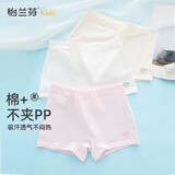 怡兰芬儿童内裤女童平角裤纯棉抑菌大童女孩青少年四角短裤 平角裤【米白+原木色+浅紫】 3条 150 (参考体重70-90斤)