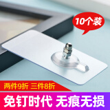 八千城免打孔螺丝贴无痕钉相框挂钩强力粘贴钩免钉子瓷砖墙壁挂画置物架 钉长18mm-加厚10个装