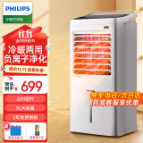 飞利浦（PHILIPS）取暖器电暖器电热暖风机家用电暖气冷暖两用一体机空调扇冷热风机取暖神器全屋升温客厅浴室大面积 ACR3142N白+金