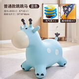 贝倍馨儿童跳跳马1-3岁可坐宝宝防摔充气马跳跳马婴儿玩具一周岁摇摇马 跳跳马-蓝色【送3件套：围巾+铃铛+充气泵*1】 精选防侧翻