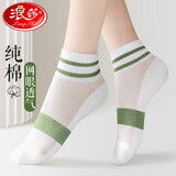 浪莎（langsha）袜子女短袜纯棉夏季薄款网眼透气全棉吸汗防臭条纹短筒女袜 条纹款-六色各1双 100%棉夏款女袜