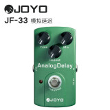 JOYO卓乐 电吉他效果器吉它民谣吉他单块/综合乐器 JF-33【模拟延迟】