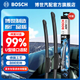 博世（BOSCH）神翼U型无骨雨刮器汽车雨刷器/前窗雨刮片天然橡胶条雨刷片一对装 传祺GS4/凯迪拉克CT4/三菱帕杰罗 22+18