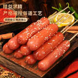 克洛帝亚台湾风味热狗肠烤肠脆皮香肠早餐火锅麻辣烫商品批发食材小吃 台式热狗肠38g*20根