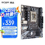 昂达（ONDA）H610E-V（Intel H610 /LGA 1700）支持G6900/12100/13100 升级优选主板