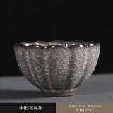 器酋茶具冰花主人杯窑变建盏品茗杯单杯陶瓷大号茶盏单个功夫茶杯高端 【礼盒装】冰花花神盏