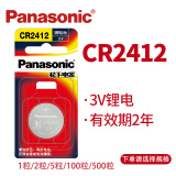 松下（Panasonic） 3V纽扣电池 型号可选 适用汽车遥控器、电子仪器仪表、电脑主板、血糖仪等遥控电池电子纽扣 CR2412（部分雷克萨斯;新皇冠;比亚迪;思锐） 5粒（整卡）