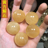 天然紫粉白水晶球黄绿红水晶球家居摆件diy饰品散珠 黄方解石3CM一颗