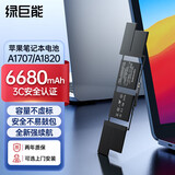 绿巨能（llano）适用苹果笔记本电池MacBook Pro A1707 A1820 适用MacBook Pro 15.4英寸 2016-2017年电脑电池