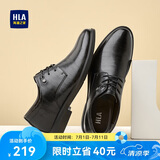 海澜之家HLA皮鞋男士商务休闲系带正装德比鞋子男H164/H172 增高款42