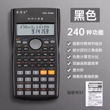 学得乐 科学计算器考试专用大学多功能学生用高级函数计算机一建大学生 会计注会考研无存储金融统计学 黑色【240种功能】