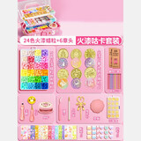 爱维亲火漆印章头咕卡套装全套创意玩具火气印章头蜡粒蜡烛女生生日礼物 进阶套餐