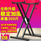 雅马哈（YAMAHA）防滑落双管X支架61键88键 家用便携可升降式琴架子加粗加厚稳定