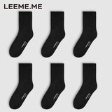 粒米【10A抗菌】袜子男秋冬季男袜透气商务休闲中筒袜男士中筒6黑