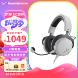 拜雅（beyerdynamic）头戴式游戏耳机 MMX150  MMX100 带线控 高端旗舰级游戏设备 32欧姆 【MMX150灰色丨32Ω】