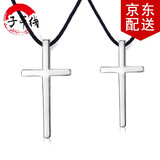 子午线十字架项链男士女款韩版时尚可配情侣项链十字吊坠钛钢饰品 搭配皮绳 男款一条
