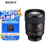 索尼（SONY）FE 135mm F1.8 GM 全画幅大光圈远摄定焦G大师镜头 (SEL135F18GM)
