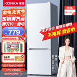 康佳（KONKA）183升两门二门双门节能低音小型家用电冰箱 两天约一度电 迷你宿舍租房小巧不占地方BCD-183GB2SU