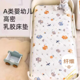 艾薇婴儿车床垫儿童乳胶床垫幼儿园专用软垫 可爱小象 60*120cm