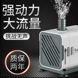 森森（SUNSUN）鱼缸潜水泵抽水泵小型假山循环泵宠物猫饮水泵 【高颜值】6W流量可调 带水管