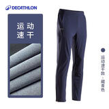 迪卡侬运动长裤速干长裤休闲裤子运动速干款-藏青L-2886066