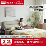 林氏家居真皮床双人床1.8米2米主卧大床储物床现代简约卧室婚床PC012可选 浅烟灰|R325高脚床+床垫+床头柜1 1.8x2.0米