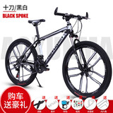 美昱 自行车山地车男女成人学生变速越野赛车通勤车公路单车 彩圈-旗舰版黑白十刀一体轮 26寸21速(建议身高155-180cm)
