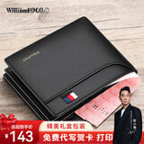 WILLIAMPOLO保罗钱包男牛皮男士钱包短款驾驶证钱夹卡包皮夹父亲节礼物送爸爸 黑色