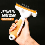 憨憨乐园宠物狗狗猫咪梳子打薄梳去狗猫毛除毛器脱毛刮梳毛刷去浮毛神器大