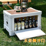 悦卡 户外露营收纳箱 可折叠加厚衣物玩具整理箱 车载后备箱收纳箱  侧开门储物箱大号60L（木盖款）