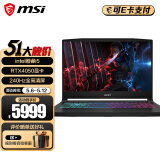 微星（MSI）星影15 酷睿i7处理器 40系显卡游戏本 15.6英寸高色域笔记本电脑  双显三模 16G内存 DDR5 13代i5/4050/512GB固态/240Hz