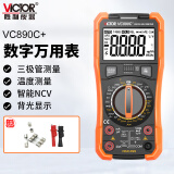 胜利仪器（VICTOR）数字万用表高精度型电工万能表智能 带测温 VC890C+