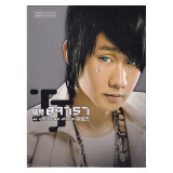 正版 林俊杰专辑 编号89757 2005 CD