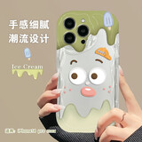 江铭 适用苹果14ProMax手机壳i14ProMax保护套透明奶油边软壳镜头全包防摔手感好ins小清新网红款