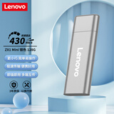 联想（Lenovo) 128GB 移动硬盘固态（PSSD）USB3.0接口 ZX1Mini系列 银色