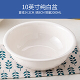 富彩陶瓷大碗汤盆大号家用汤古创意加厚特大号拉面碗和面盆拌馅大汤碗 纯白款10英寸大盆1个【2000ML】