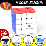 YJYJ永骏MGC Elite磁力魔方 MGCV2V3阶比赛4阶UV微驱轴儿童玩具魔方 MGC四阶磁力彩 +配件包E