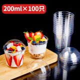 SHUANG YU布丁杯100只*200ml慕斯杯一次性塑料杯子带盖水果蛋糕酸奶杯随机