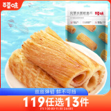 百草味风琴手撕鱿鱼片80g/袋 即食鱿鱼片 休闲零食特产海味鱿鱼干小吃 