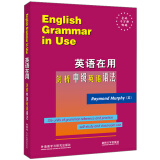 英语在用剑桥中级英语语法（剑桥“英语在用”English in Use丛书 英文版）