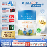 贝拉米（Bellamy）有机儿童配方奶粉4段(3岁+) 900g/罐 澳洲原装进口