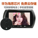 城市旗帜智能电子猫眼摄像头可视门铃防盗门镜无线wifi对讲报警家用 联网猫眼【单电池】配座充