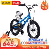优贝（RoyalBaby）六一节礼物儿童自行车男女童车脚踏车 4岁-6岁 表演车14寸 蓝色