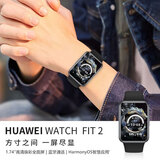 华为（HUAWEI）【女神走心实用礼物】手表Watch Fit 2运动智能电话手表蓝牙通话NFC女士心率睡眠游泳心脏血氧检测 幻影黑|蓝牙通话 晒单送钢表带+太空人表盘