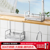 百字 厨房免打孔水槽放抹布置物架海绵沥水架水龙头收纳洗碗布挂篮 304不锈钢小号【2只装本色】