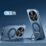 今觉【星光磁吸支架】适用华为mate60pro手机壳mate60pro+磁吸保护套镜头全包超薄防摔磨砂简约男款 华为Mate60【海蓝色】磁吸支架 | 星光磨砂