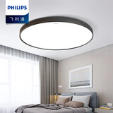 飞利浦（PHILIPS） LED吸顶灯客厅卧室长方形大厅灯灯具套餐灯饰智能Wi-Fi慧知悦轩 36W 20㎡内适用 2200lm 悦轩