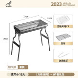 奥然烧烤炉户外烧烤架木炭烧烤家用碳烤炉便捷不锈钢烧烤炉子 加大：烤网+三件套