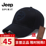 Jeep吉普棒球帽户外运动遮阳帽潮流四季休闲太阳帽鸭舌帽男士司机帽子 深蓝色 均码可调节
